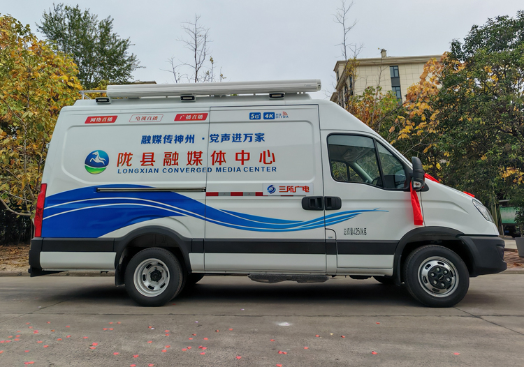 三所广电 全媒体直播车 (3).jpg