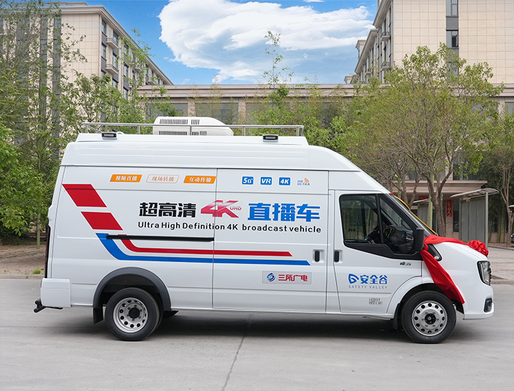 安全谷高清转播车圆满交付